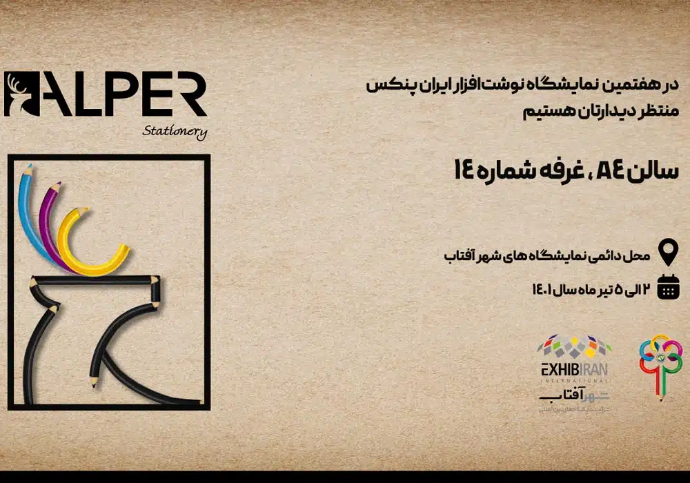 image-exhibition2
