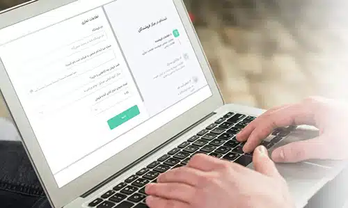 online-form-register-Img