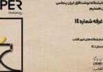 image-exhibition2